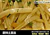 酸辣土豆丝的做法
