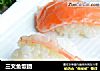 三文鱼饭团的做法