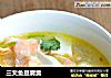 三文鱼豆腐羹的做法