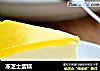 冻芝士蛋糕的做法