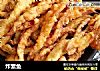 炸素鱼的做法