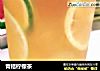青桔柠檬茶的做法
