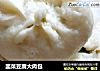 韭菜豆腐大肉包的做法