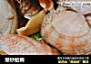 爆炒蛤蜊的做法