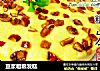 豆浆粗粮发糕的做法