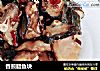 香煎腊鱼块的做法
