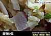 醇香炒饭的做法