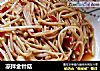 凉拌金针菇的做法