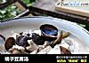 蚬子豆腐汤的做法