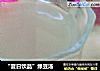 “夏日饮品”绿豆汤的做法