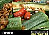 白灼秋葵的做法