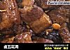 卤五花肉的做法