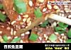 香煎鱼豆腐的做法