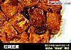 红烧豆腐的做法