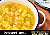 【宝宝辅食】10M+，鳕鱼蛋黄补铁面的做法