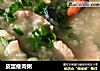 皮蛋瘦肉粥的做法