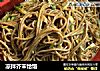 凉拌芥末饸饹的做法