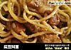 扁豆焖面的做法