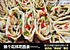 换个花样吃面食——茄子韭菜卷的做法