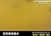 百香果蜂蜜水的做法