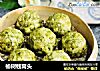 榆树钱窝头的做法