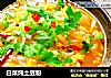 白菜炖土豆粉的做法