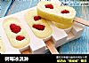 树莓冰淇淋的做法