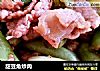 甜豆角炒肉的做法