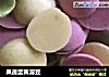 果蔬蛋黄溶豆的做法