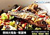 香辣火焙鱼--饭遭殃的做法