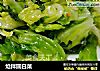 炝拌圆白菜的做法