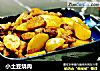 小土豆烧肉的做法