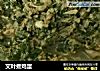 艾叶煮鸡蛋的做法