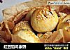 红豆馅司康饼的做法
