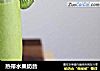 热带水果奶昔的做法