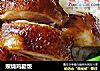 照烧鸡腿饭的做法