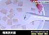 椰果西米露的做法