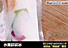 水果碎碎冰的做法