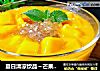夏日清凉饮品～芒果西米露的做法