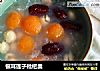银耳莲子枇杷羹的做法
