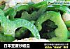 日本豆腐炒椒瓜的做法