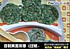自制果酱菜卷（过敏宝宝可食）的做法