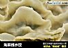 海麻线水饺的做法