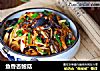 鱼香杏鲍菇的做法