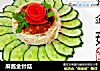 麻酱金针菇的做法