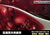 简易黑米燕麦粥的做法