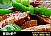 青椒炒香干的做法