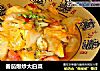番茄爆炒大白菜的做法