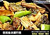 香煎鱼块腐竹煲的做法