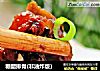 糖醋排骨(非油炸版）的做法